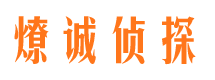 都安市私家侦探